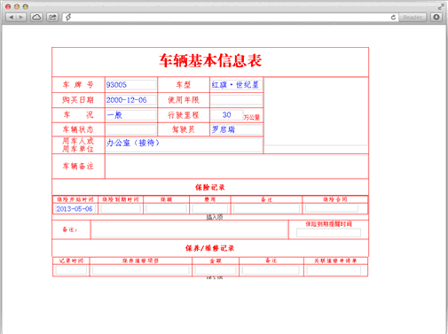 C:\Users\Administrator\Desktop\lalal\5.png