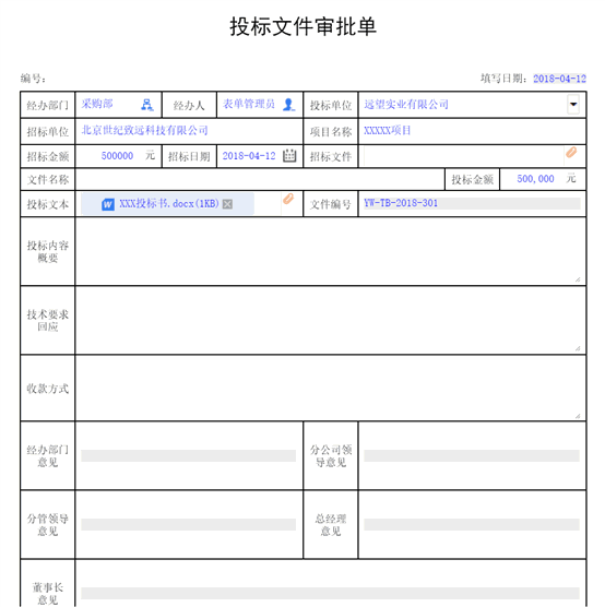 C:\Users\张茜\Desktop\2018-04-12_172134.png