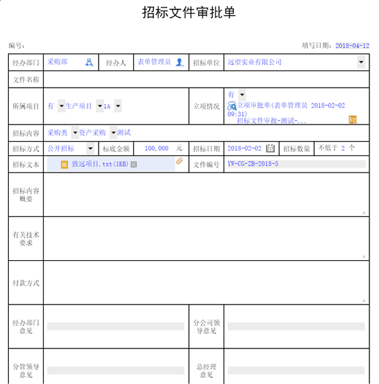 C:\Users\张茜\Desktop\2018-04-12_172319.png