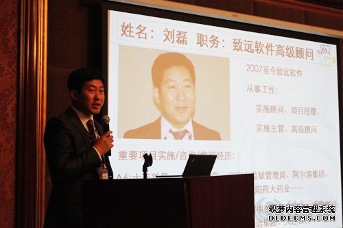 OA办公系统