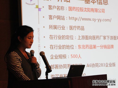 OA办公系统