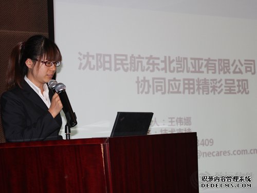 OA办公系统