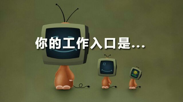 致远V5协同